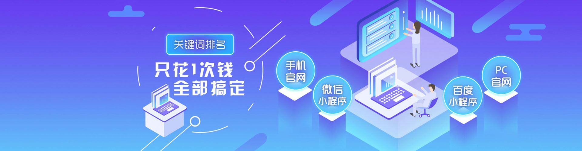 高昌百度推广开户
