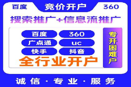 SEM代理实战：案例分享，优化效果显著