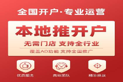 成功之道：百度竞价托管外包案例深度解读